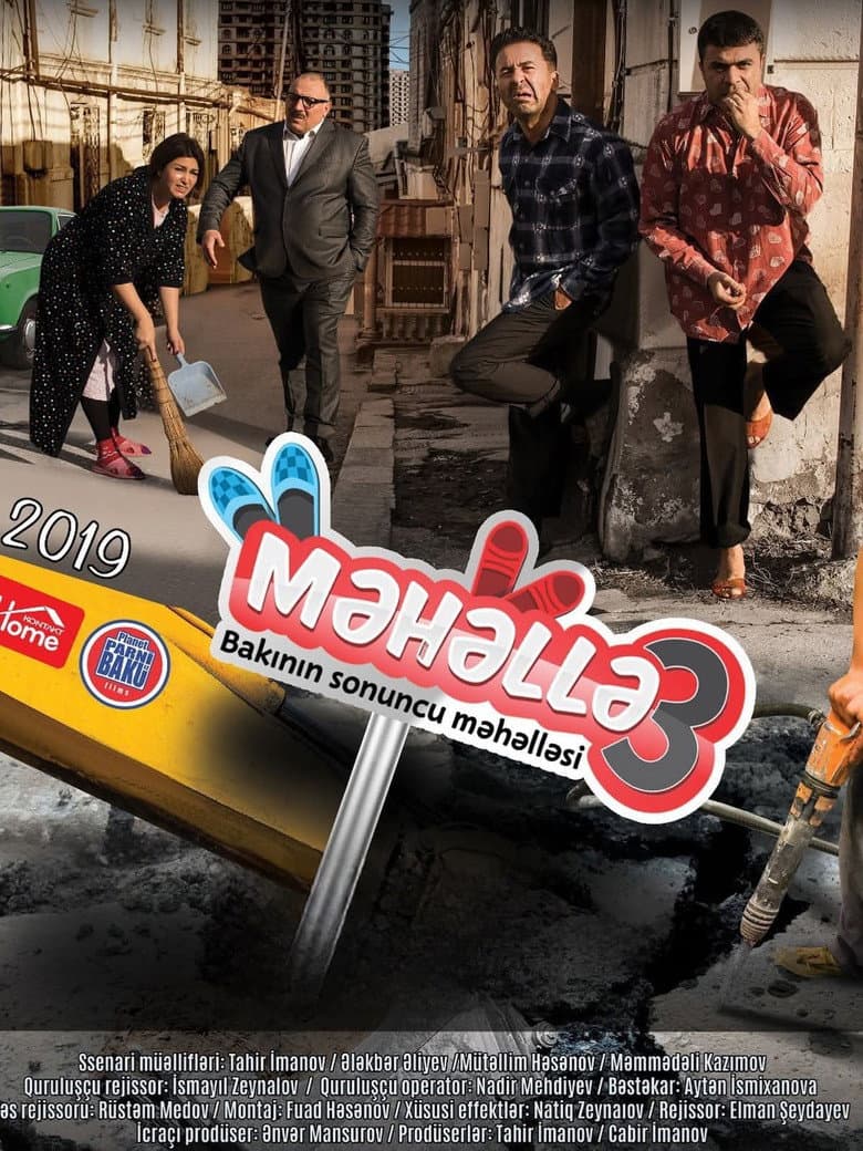 Məhəllə 3