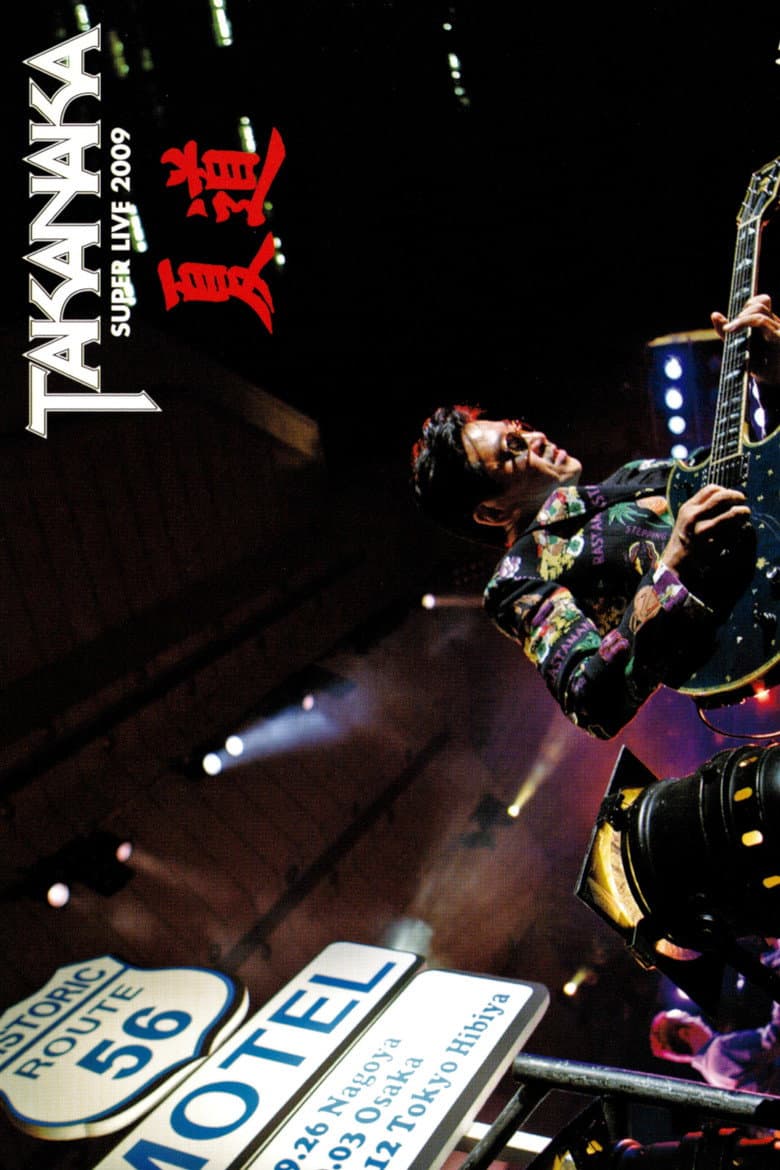 Takanaka Super Live 2009
