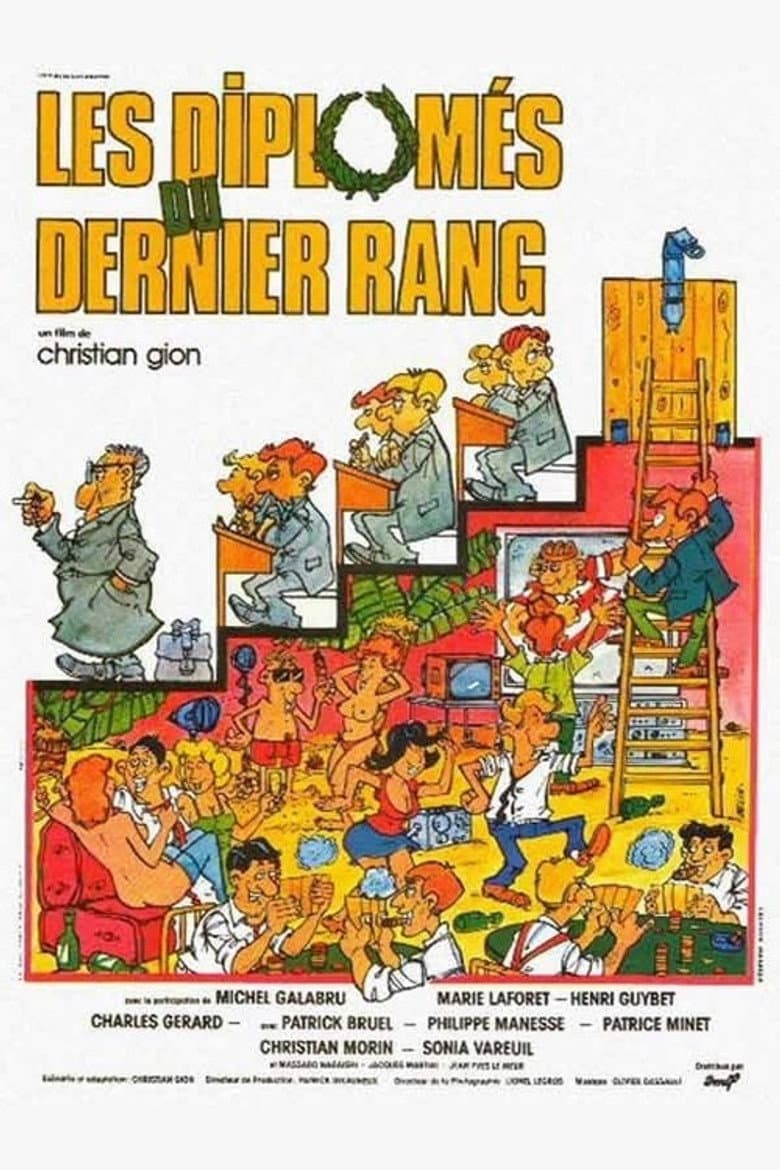 Les Diplômés du dernier rang