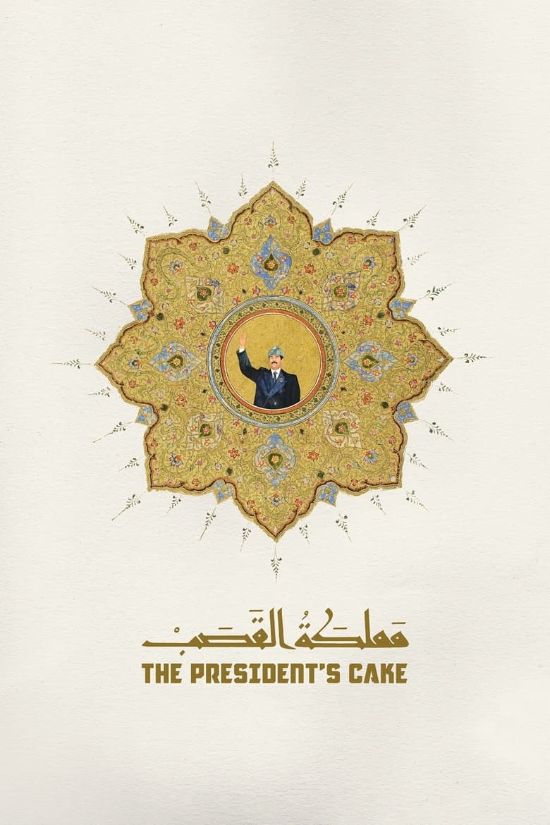 The President's Cake