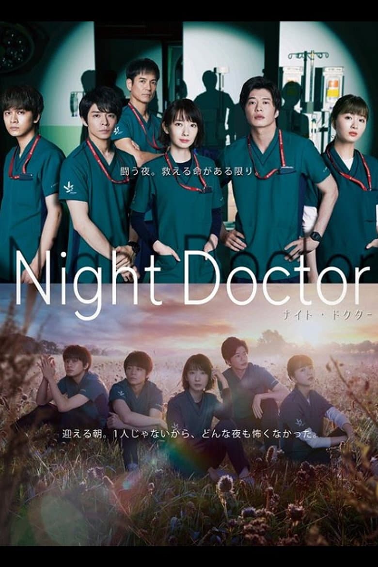 Night Doctor