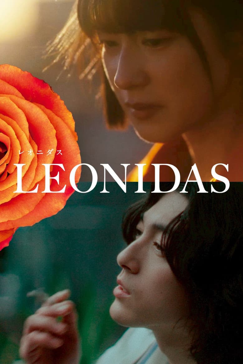 LEONIDAS