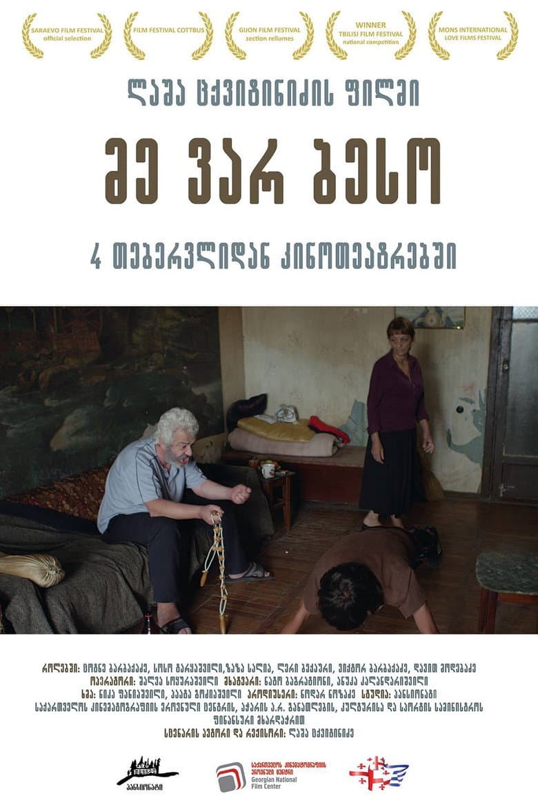 მე ვარ ბესო