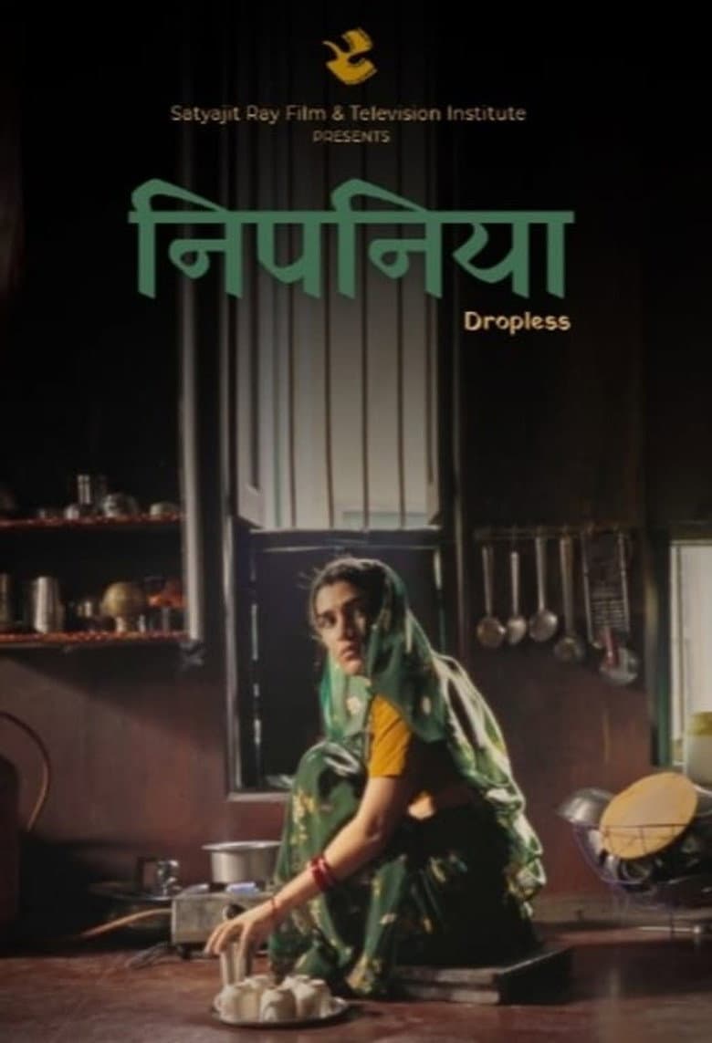 Nipaniya