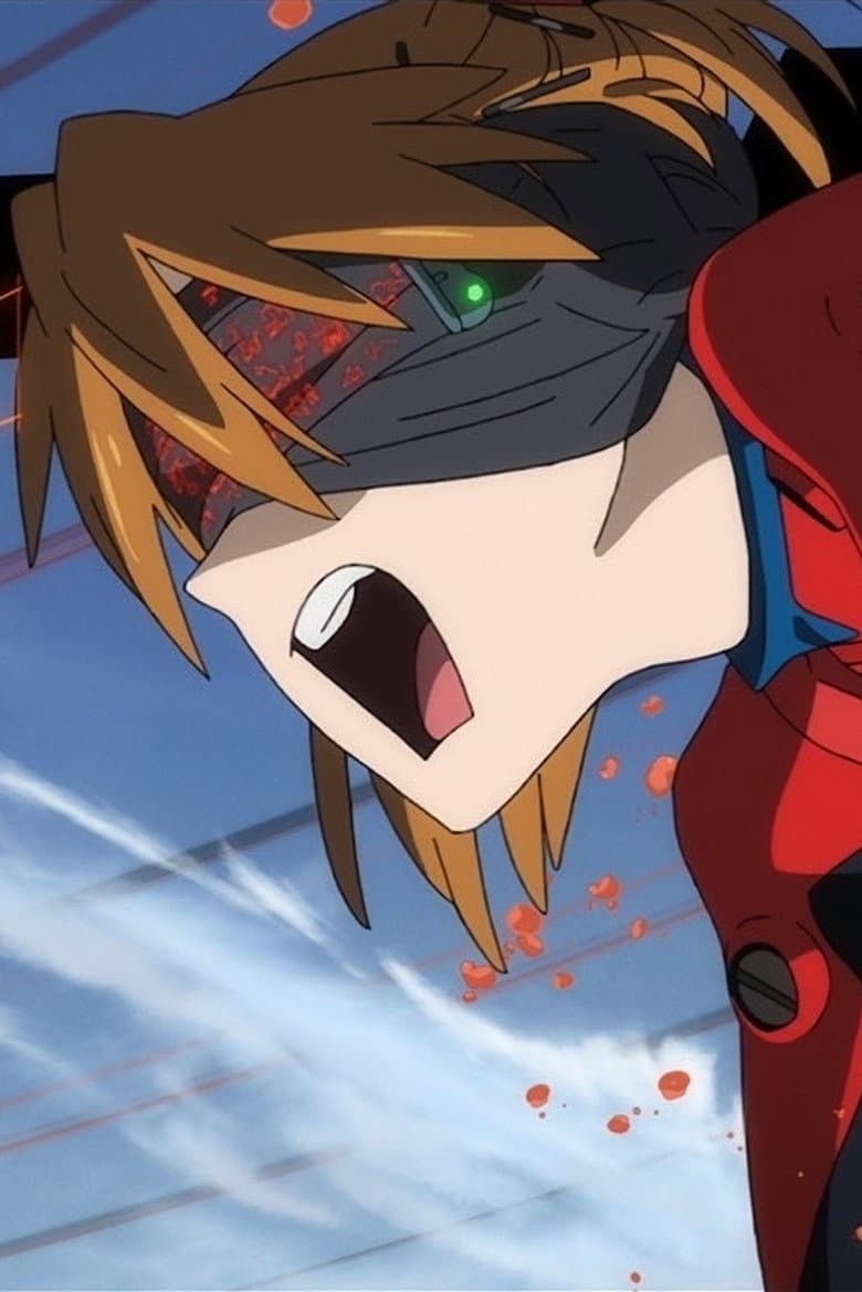 EVANGELION: 3.0