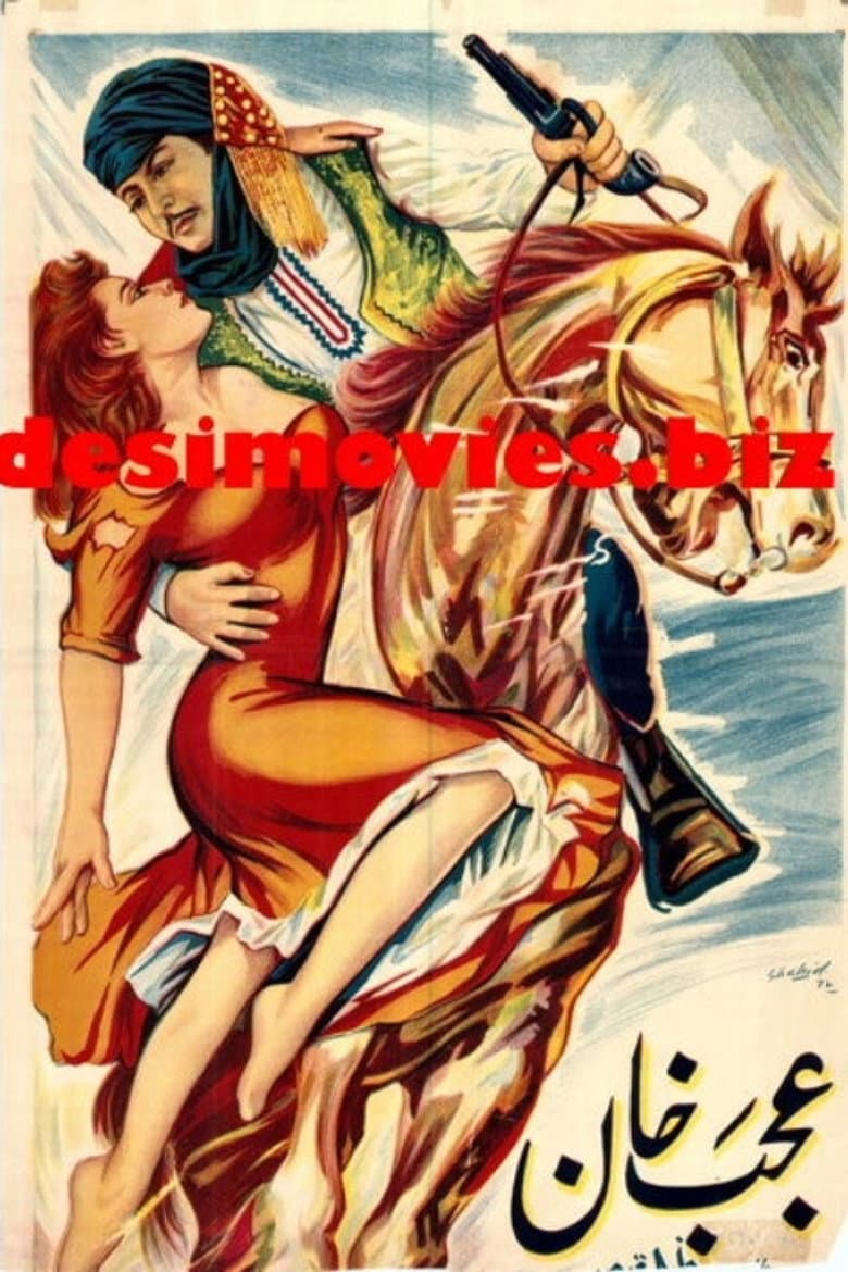 اجب خان