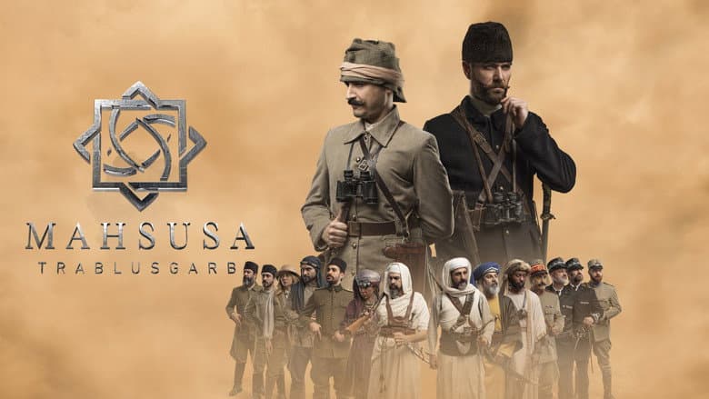 Mahsusa Görsel 2