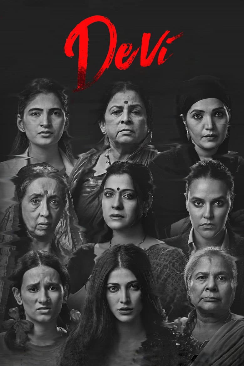 Tanrıça  Devi  /  Devi