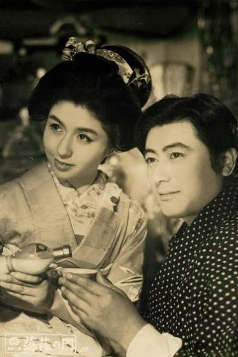 落花の門
