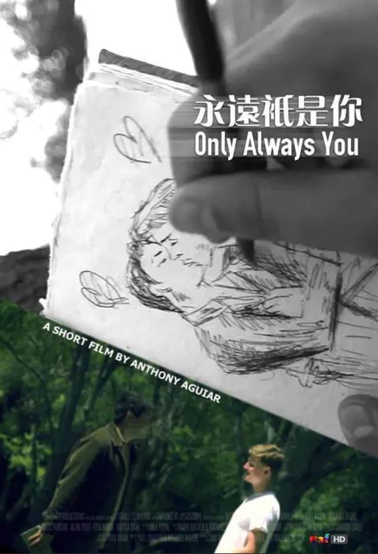 Only Always You