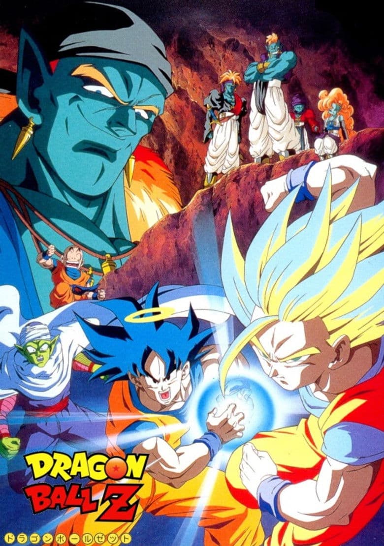 Dragon Ball Z: Bojack Unbound