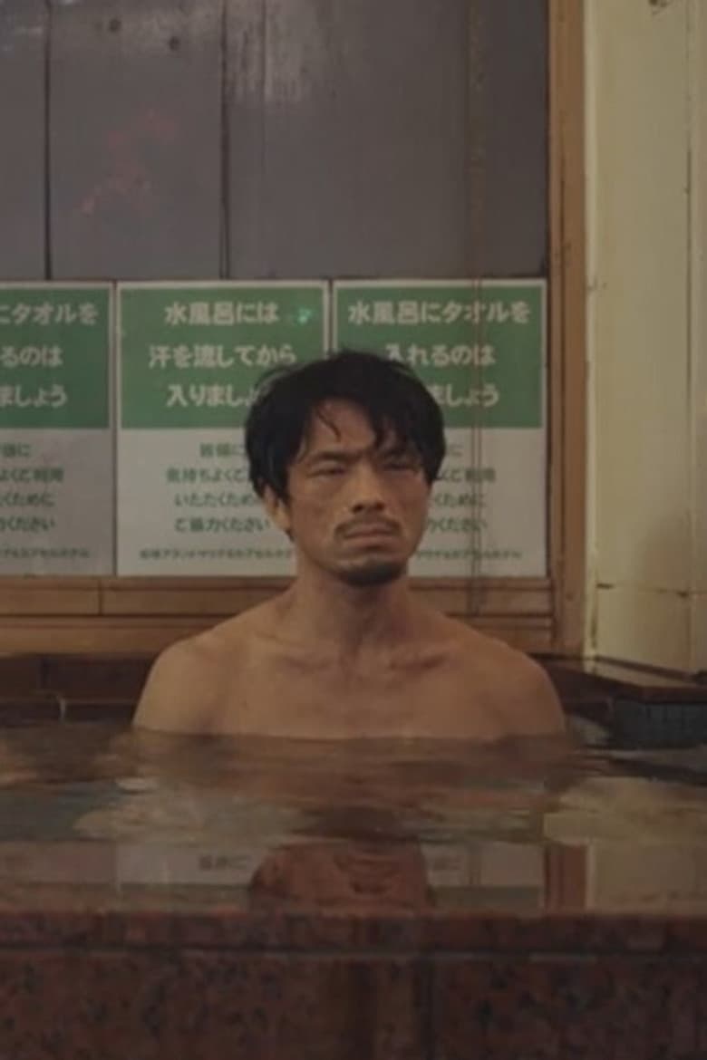 ネッパ