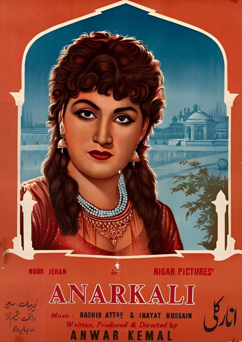 Anarkali