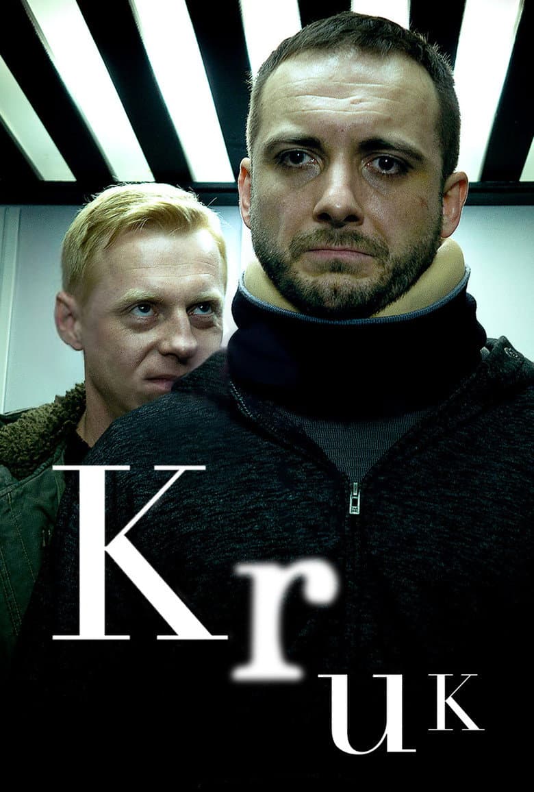 Kruk
