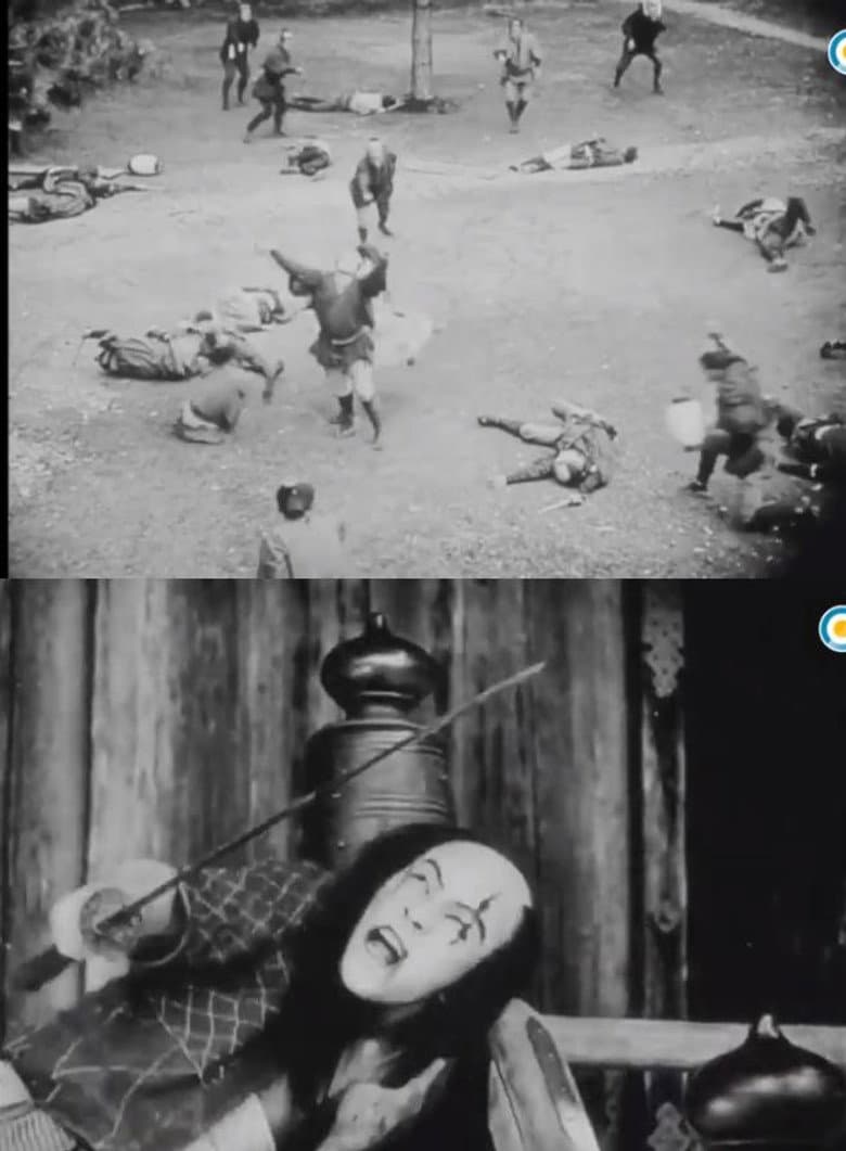 長恨