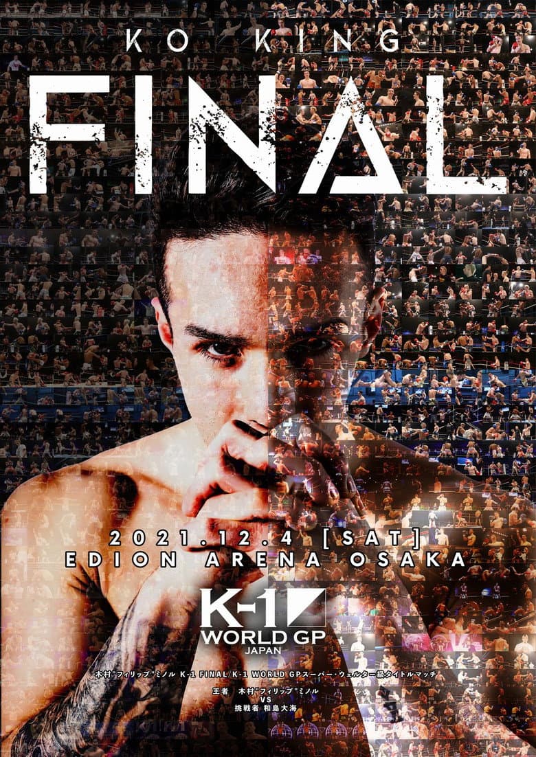K-1 WORLD GP 2021 JAPAN～スーパー・ウェルター級＆フェザー級ダブルタイトルマッチ～