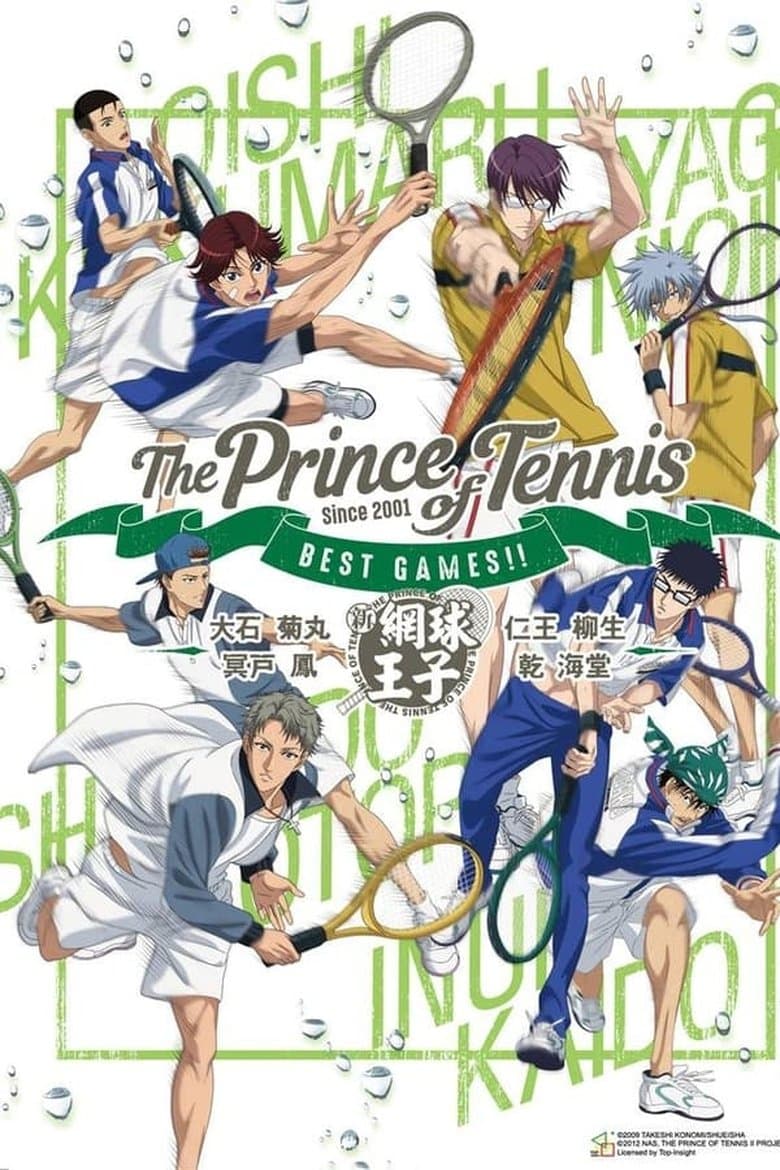 テニスの王子様 BEST GAMES!! 乾・海堂 vs 宍戸・鳳／大石・菊丸 vs 仁王・柳生