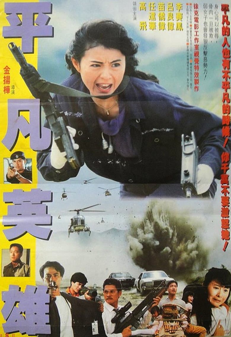 赤色大風暴