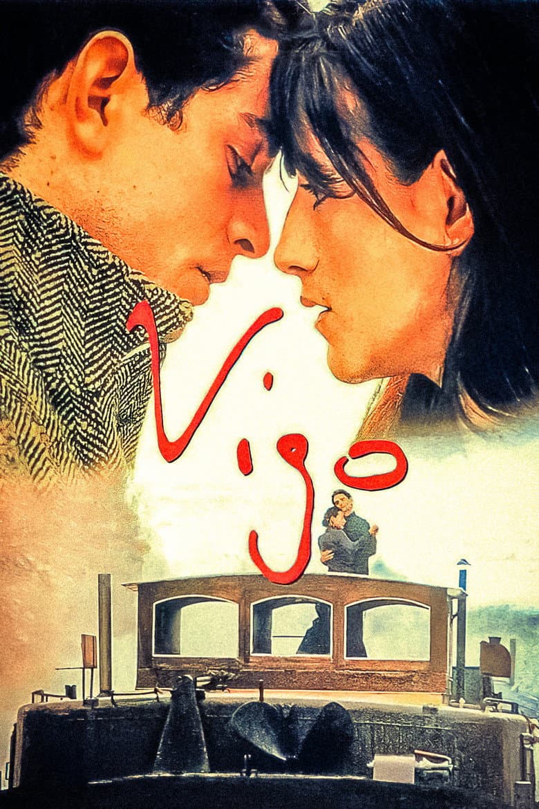 Vigo: Yaşam Tutkusu