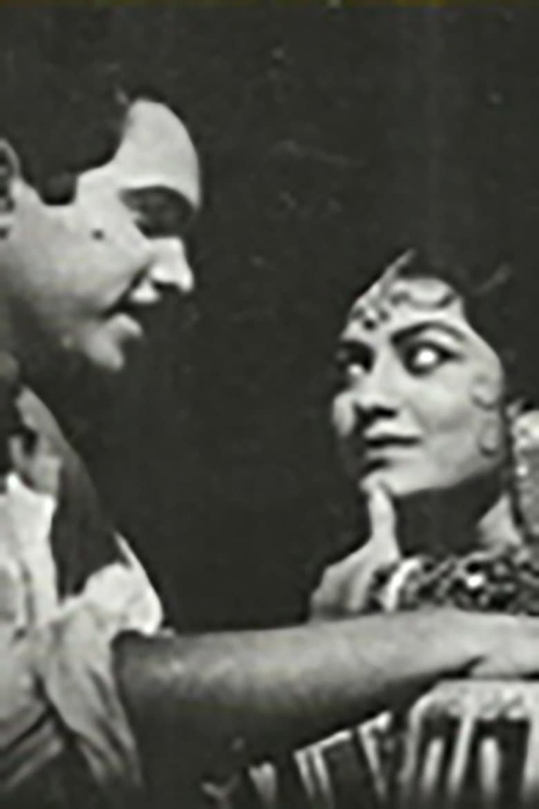 रंगल्या रात्री अशा