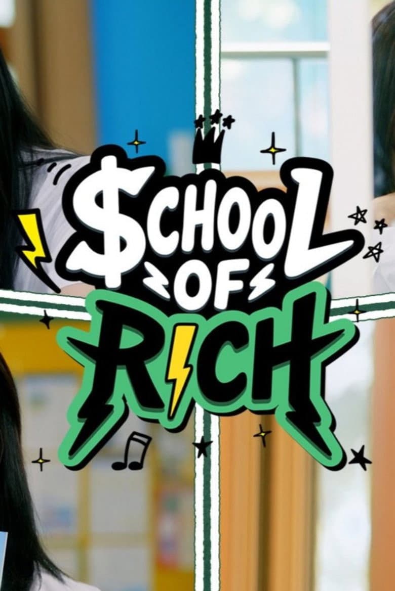 RICH BAND