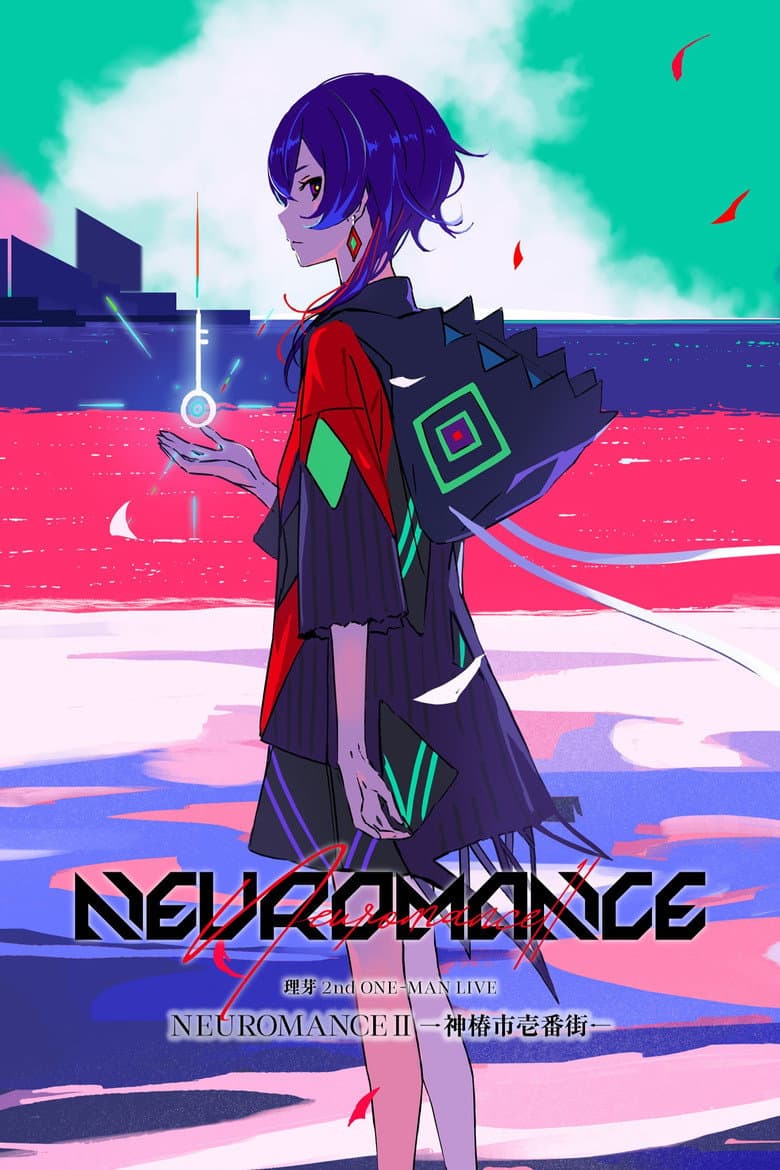 理芽 2nd ONE-MAN LIVE「NEUROMANCEII -神椿市壱番街-」