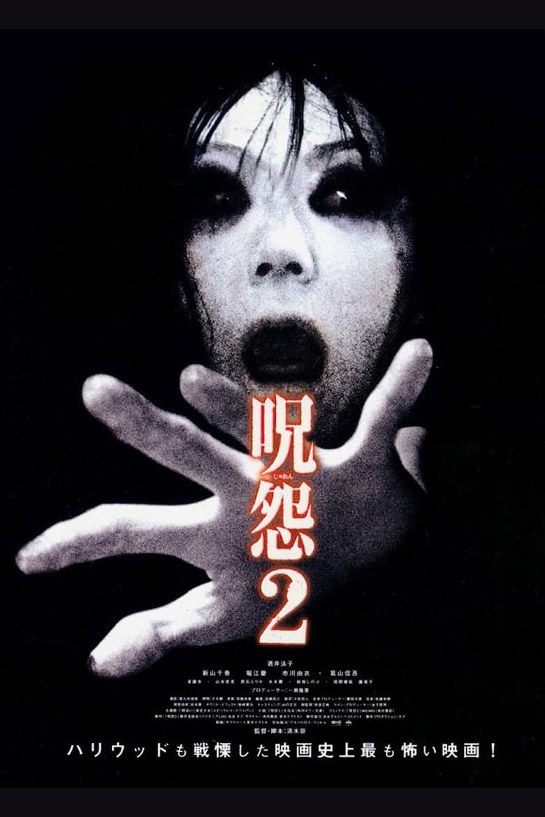 Garez 2
