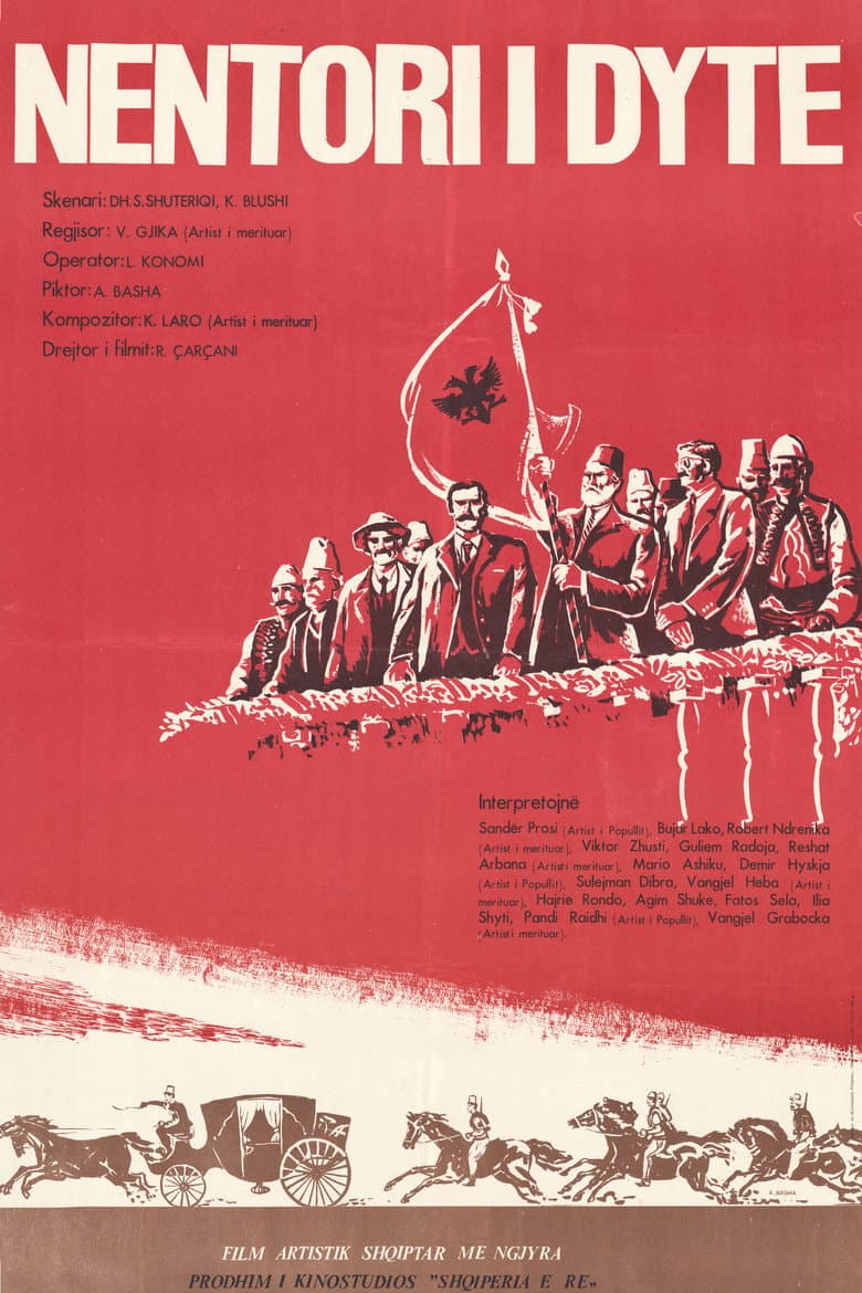 Nëntori i dytë