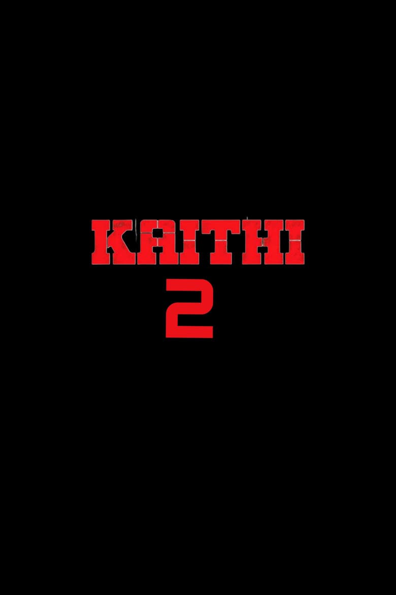 டில்லி