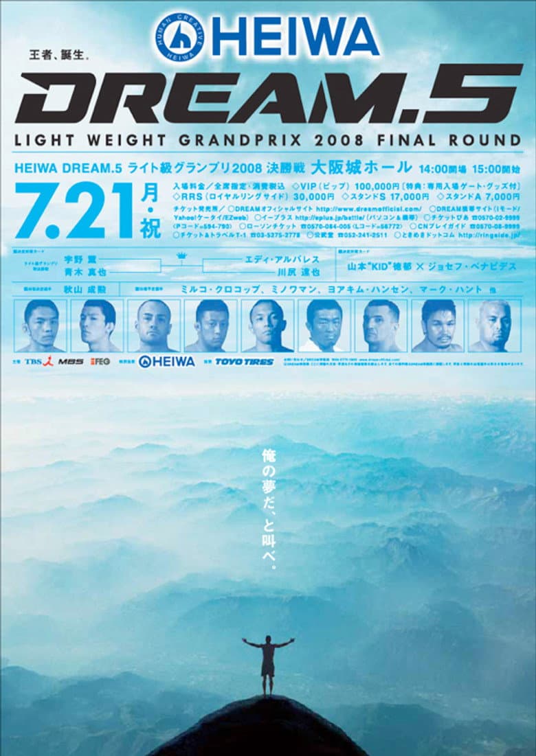 HEIWA DREAM.5