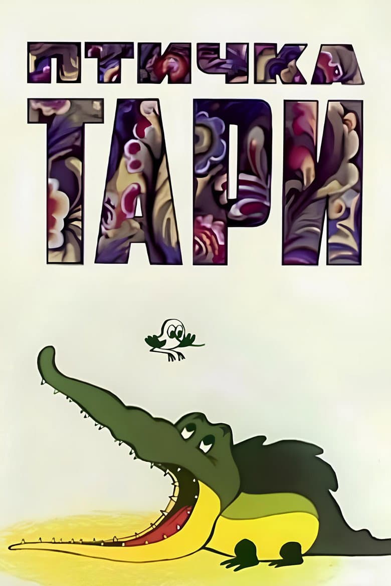 Tari Kuşu ve Timsah