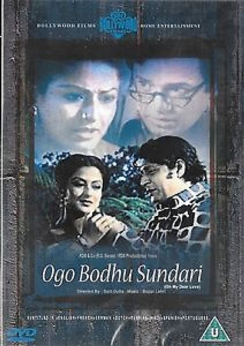 Ogo Bodhu Shundori