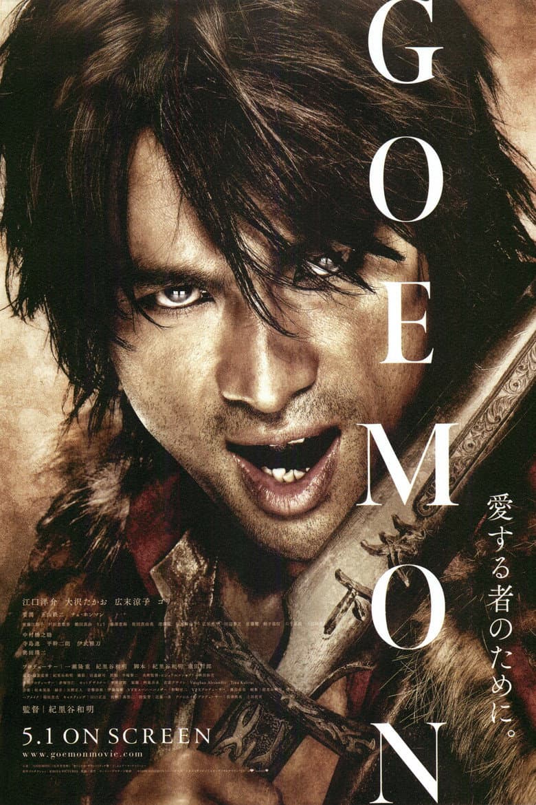 Goemon Efsanesi