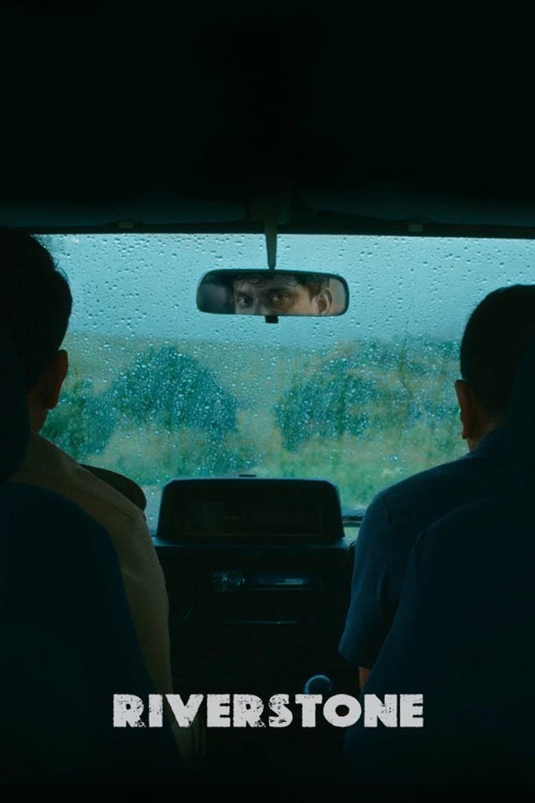 රිවස්ටන්