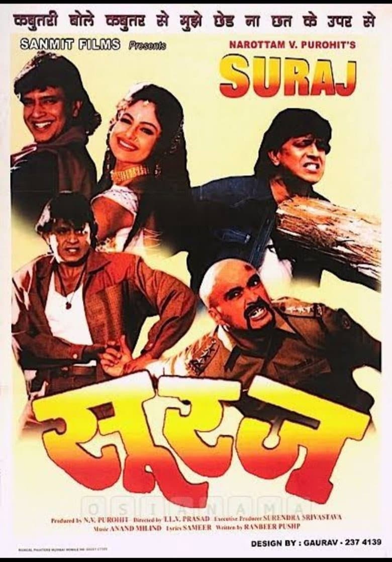 Suraj / Prenses ve Soyguncu / Suraj