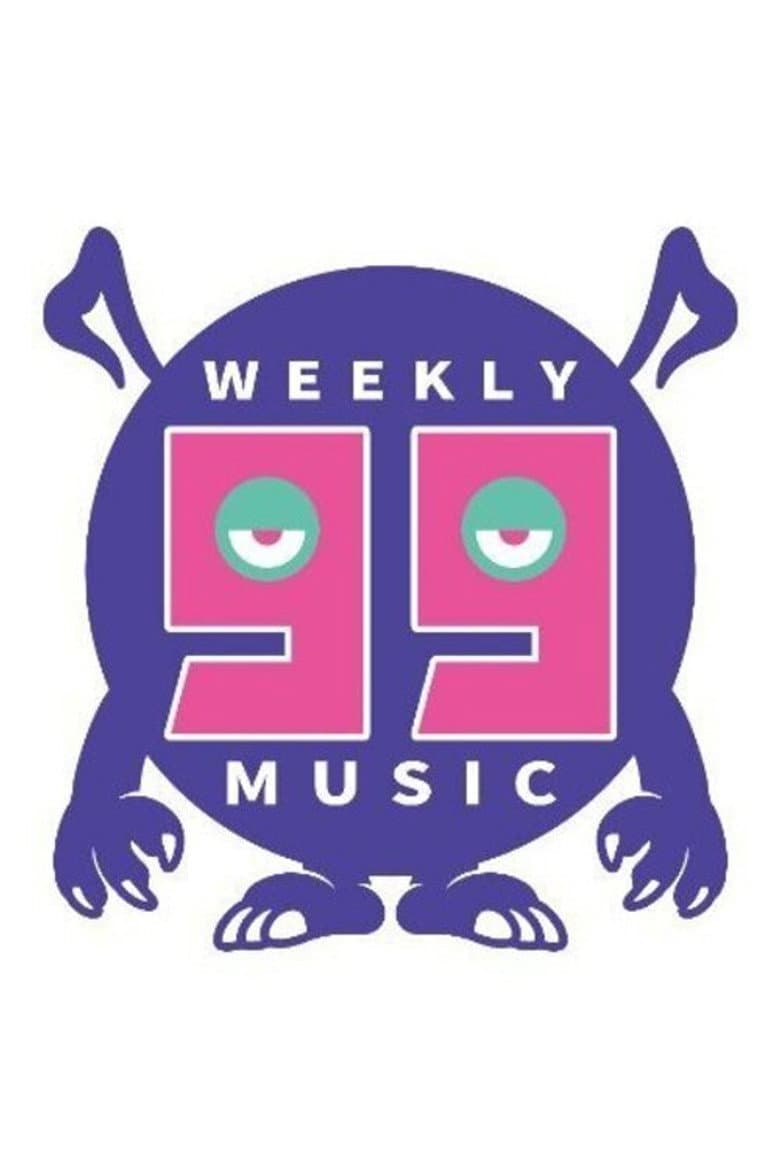 週刊ナイナイミュージック