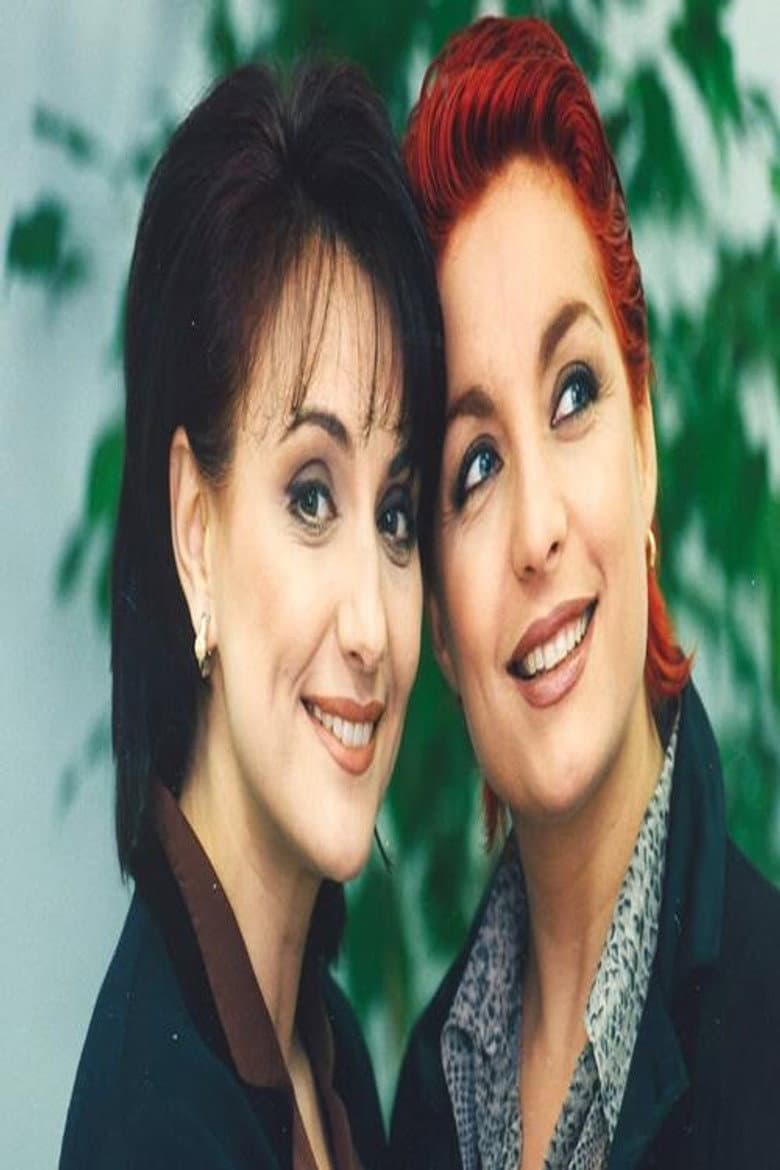 Ένοχη αγάπη
