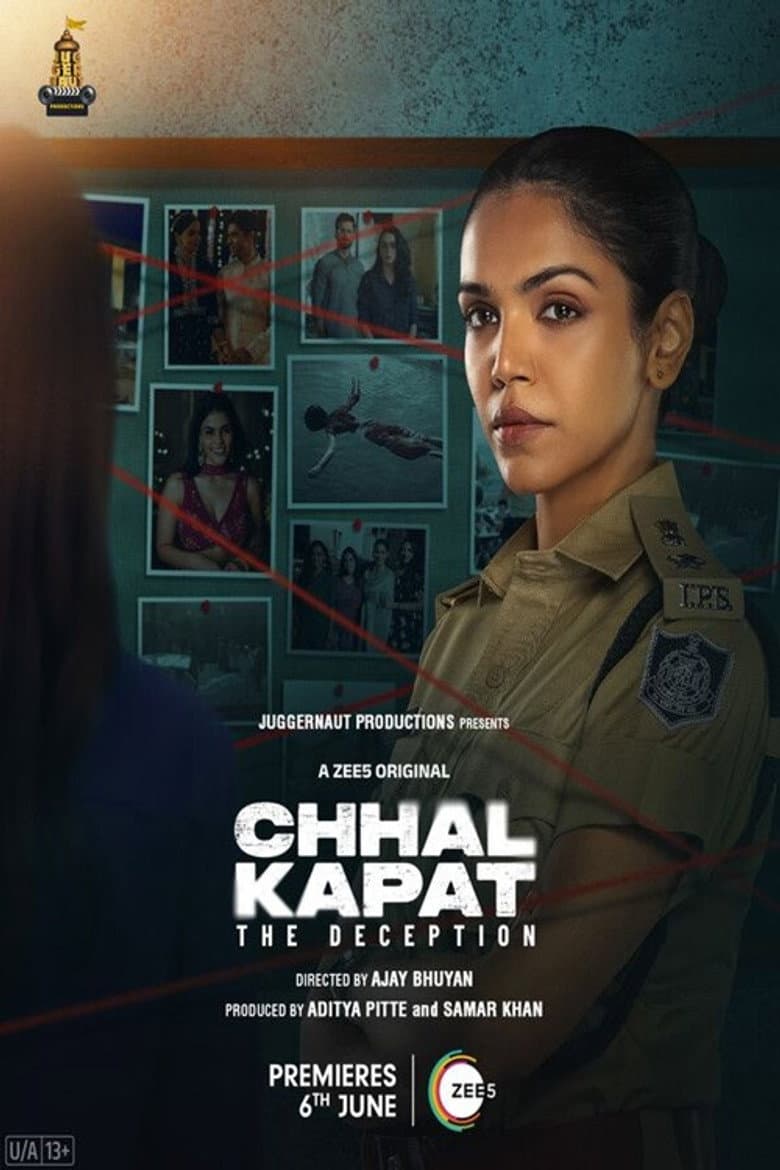 छल कपाट - धोखा