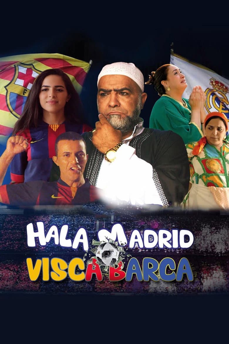 هلا مدريد فيسكا بارصا