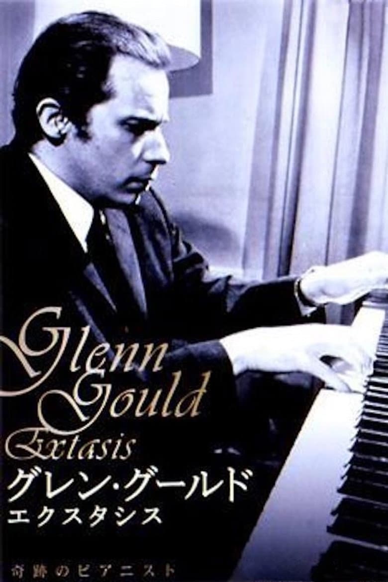 Glenn Gould: Extasis
