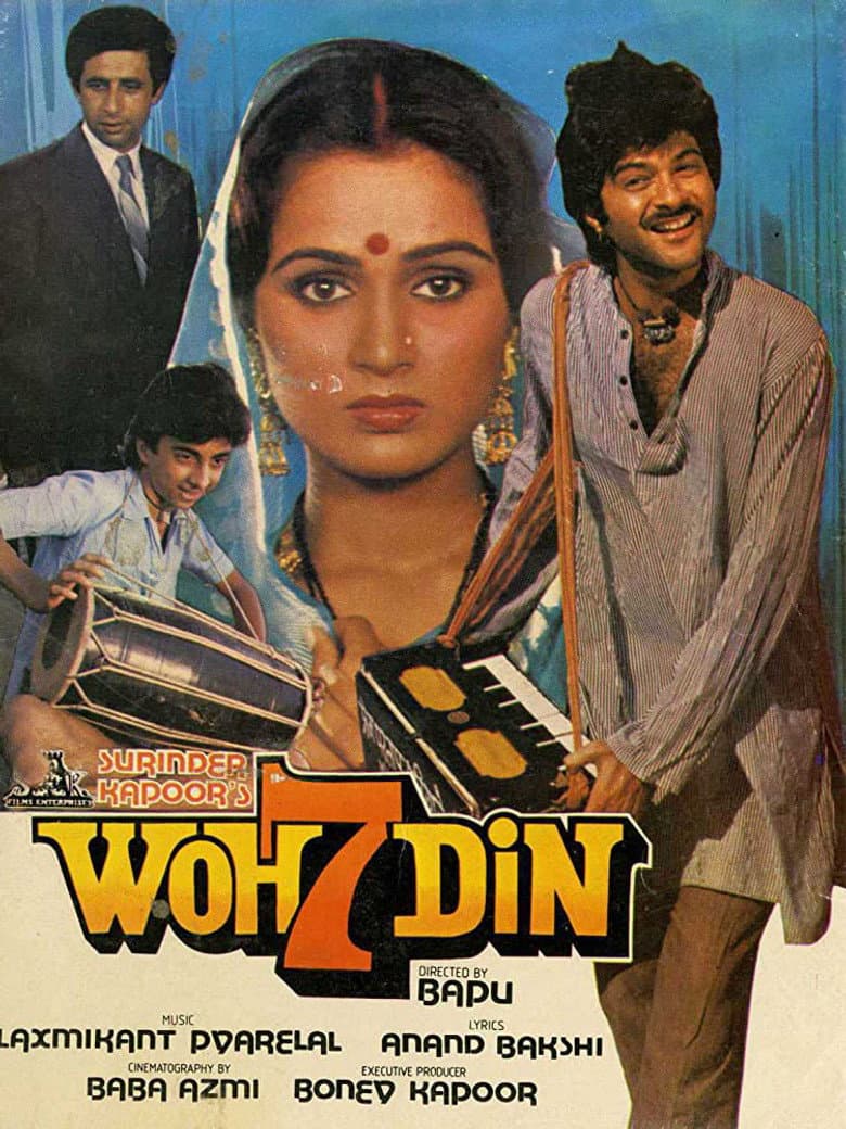 वो सात दिन