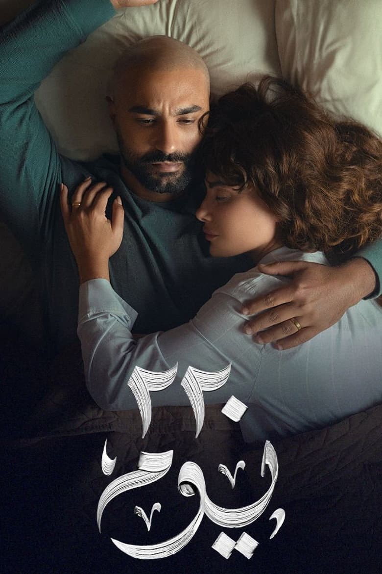 220 يوم