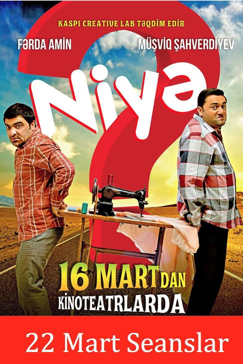 Niyə? 2
