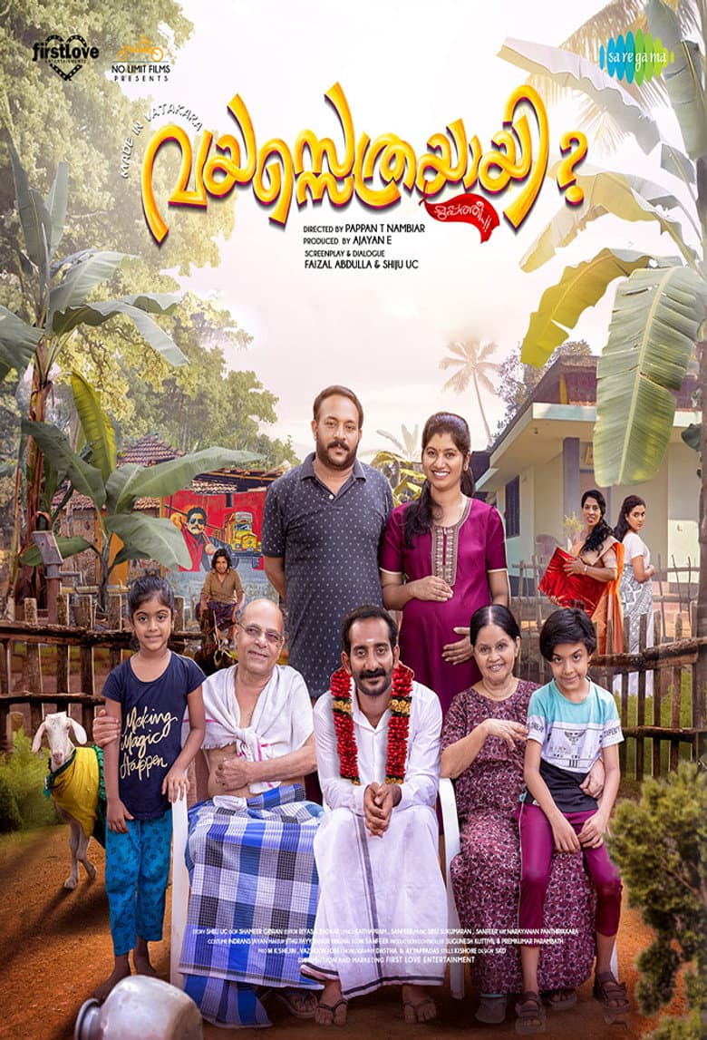 വയസ്സെത്രയായി മുപ്പത്തീ..!!