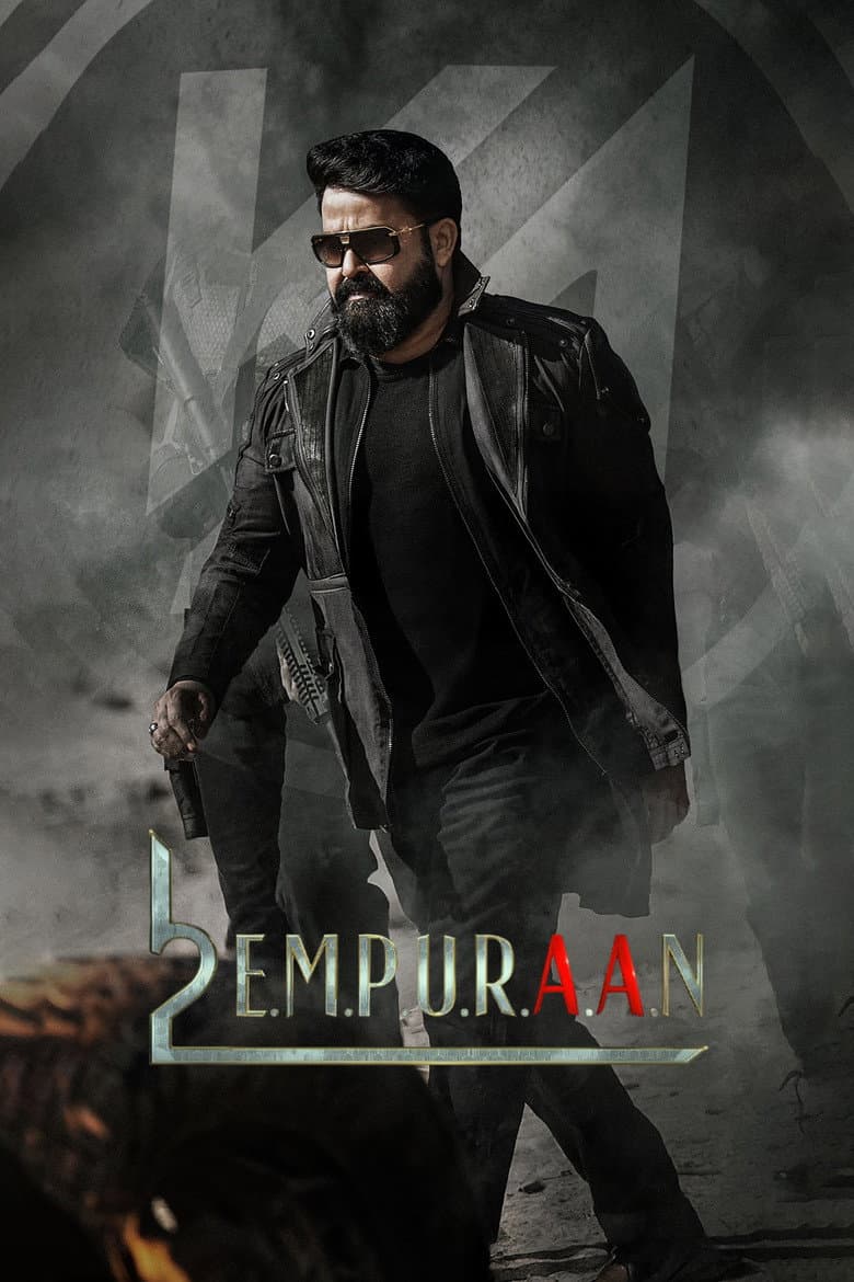L2: എമ്പുരാൻ