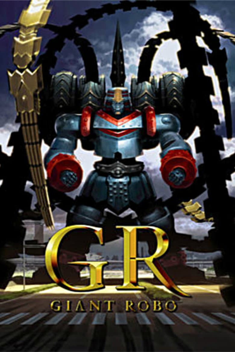 GR-GIANT ROBO-