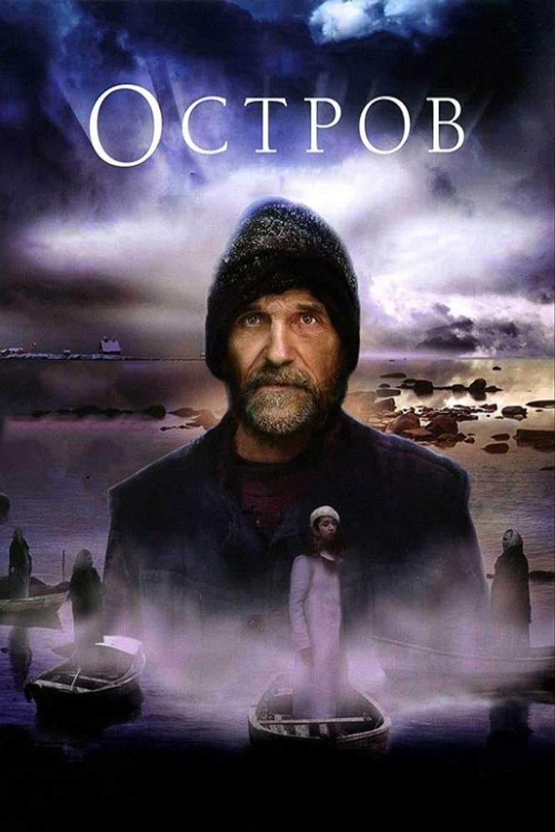 Ada Остров