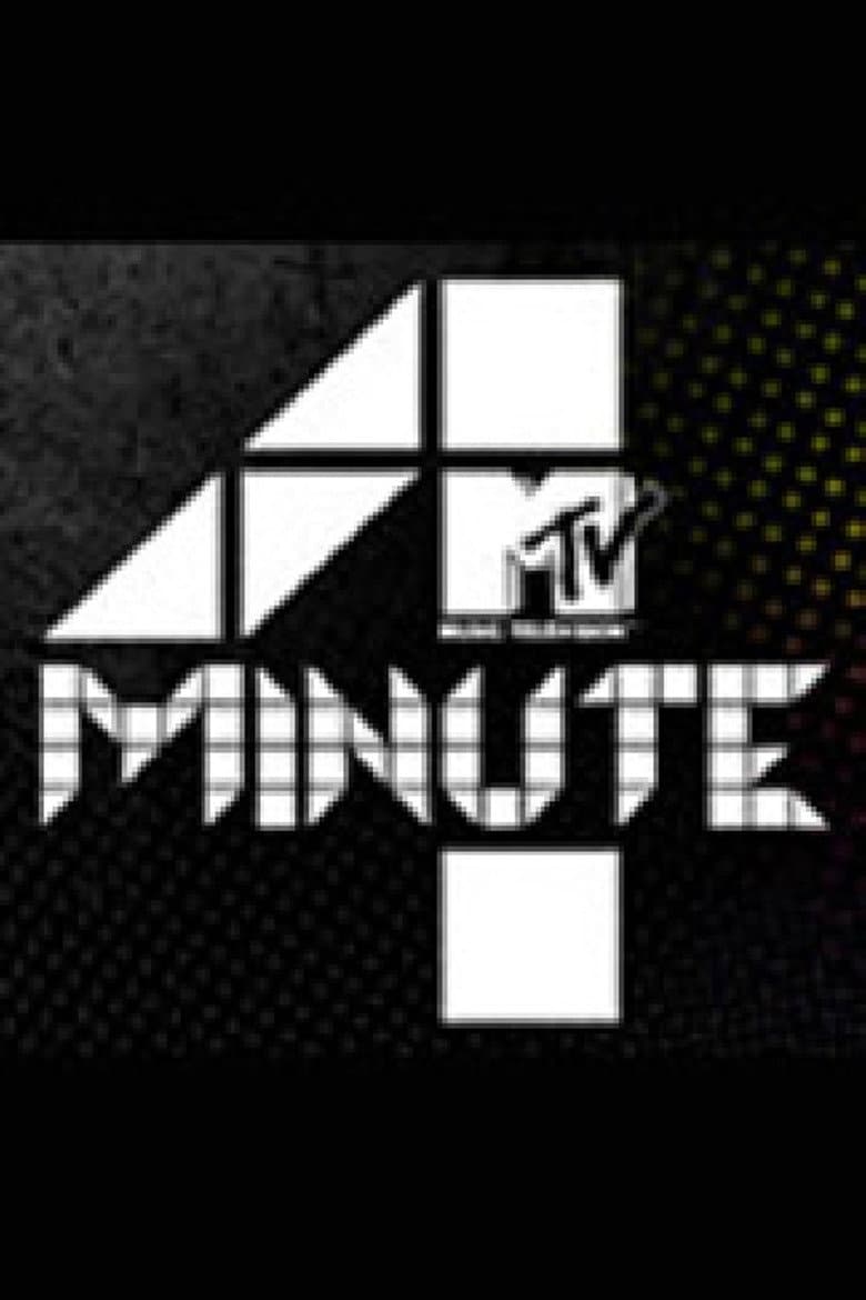 MTV 포미닛