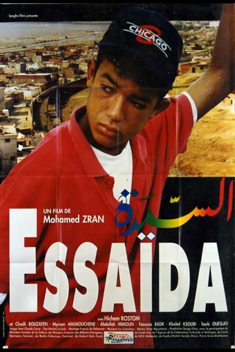 السيدة