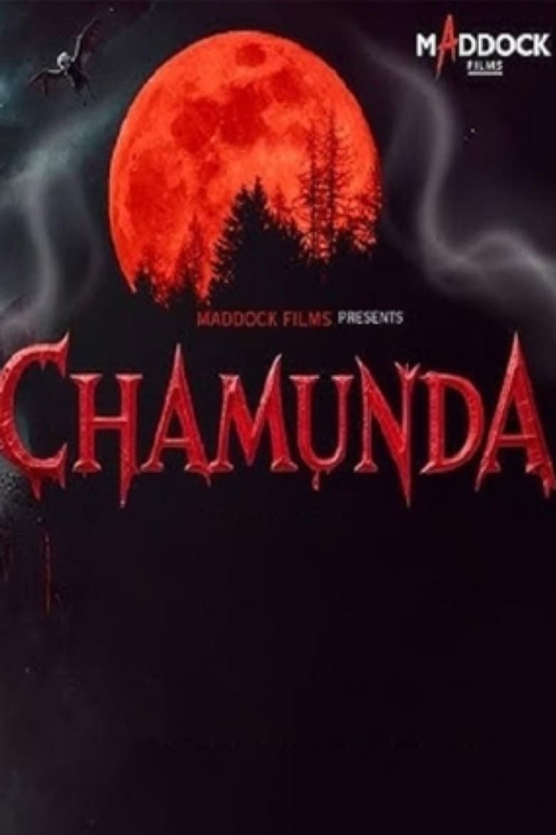 चामुंडा